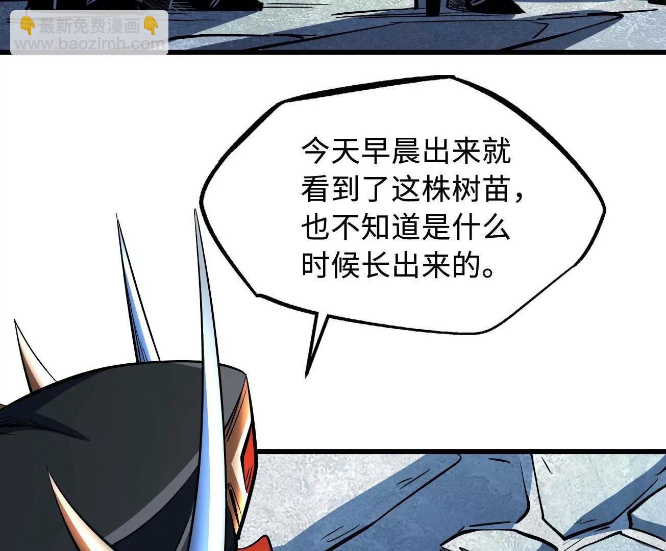333 	翡翠黄金树90
