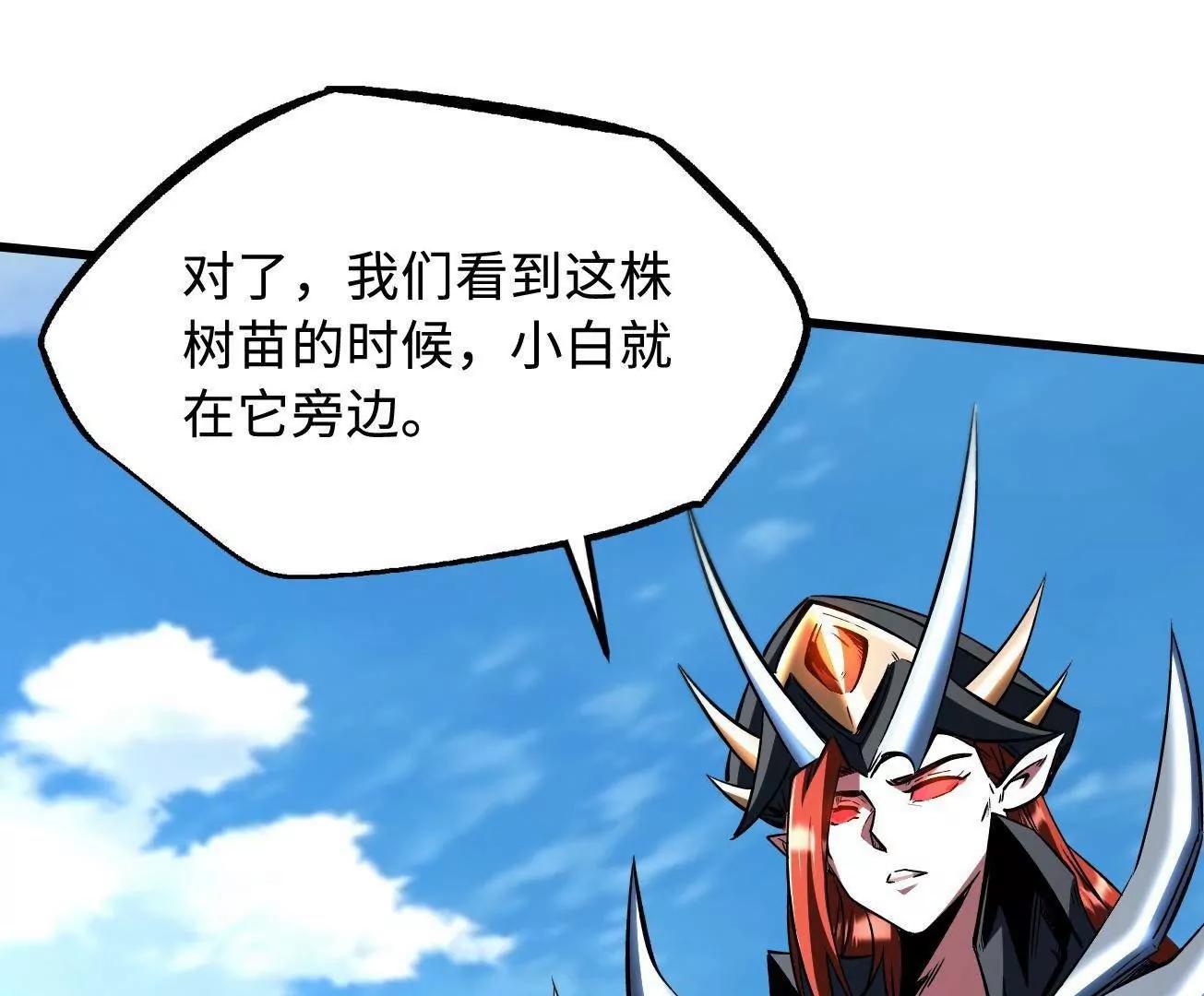 333 	翡翠黄金树93