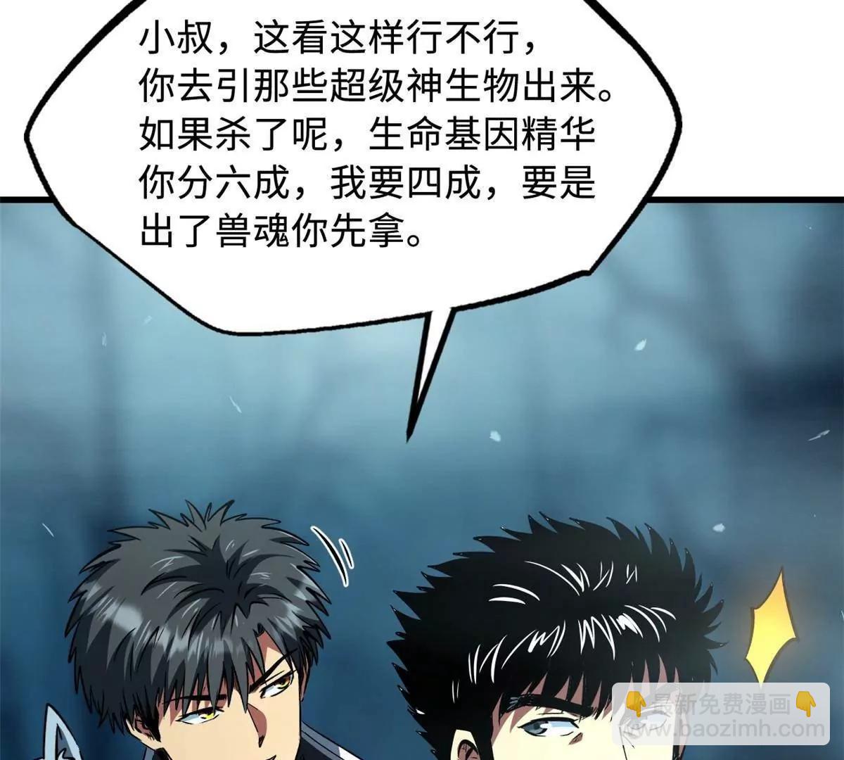 334 	剑指鬼血庇护所100