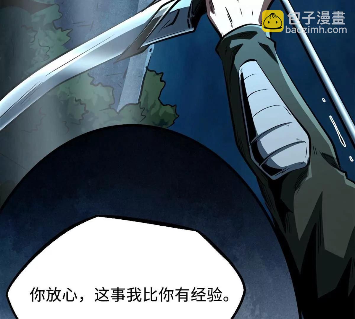 334 	剑指鬼血庇护所121