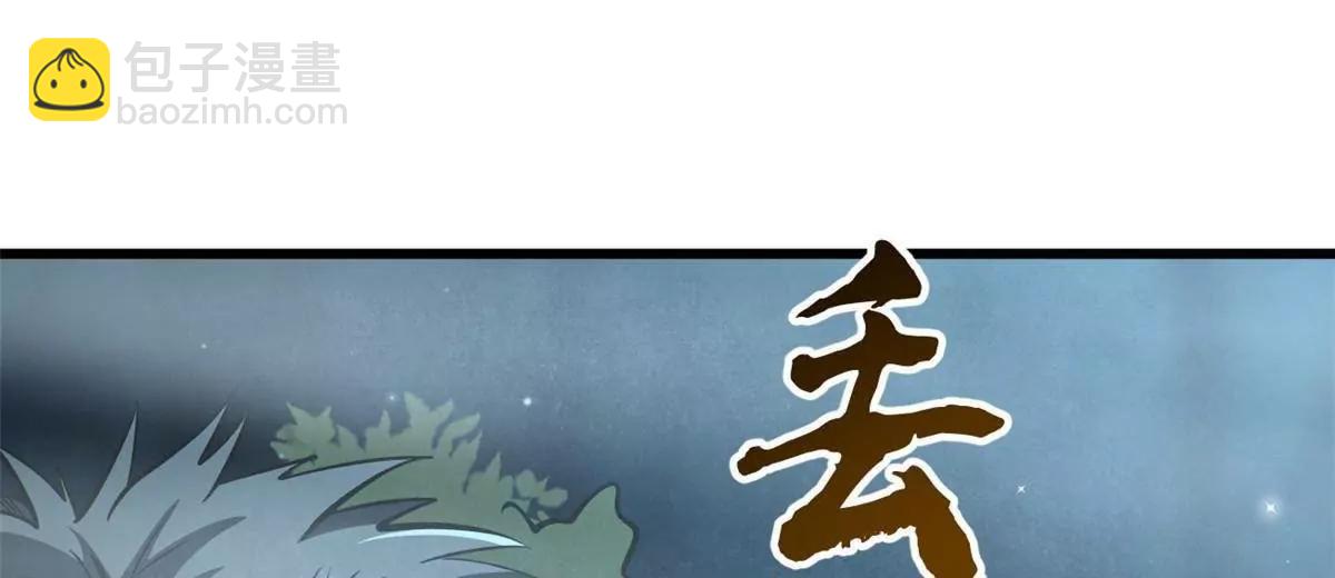 334 	剑指鬼血庇护所128