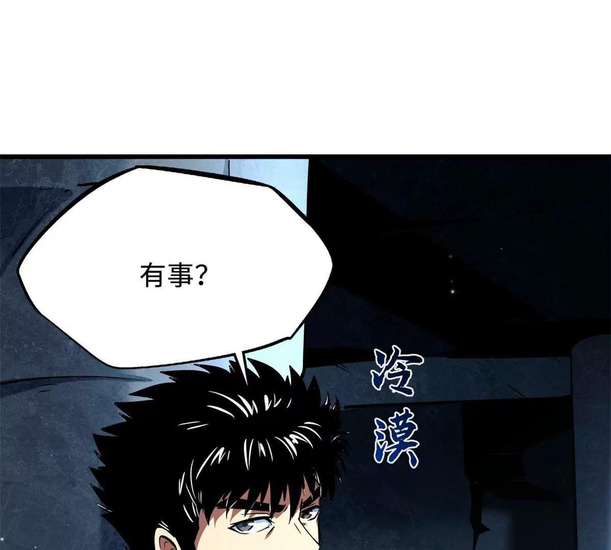 334 	剑指鬼血庇护所24