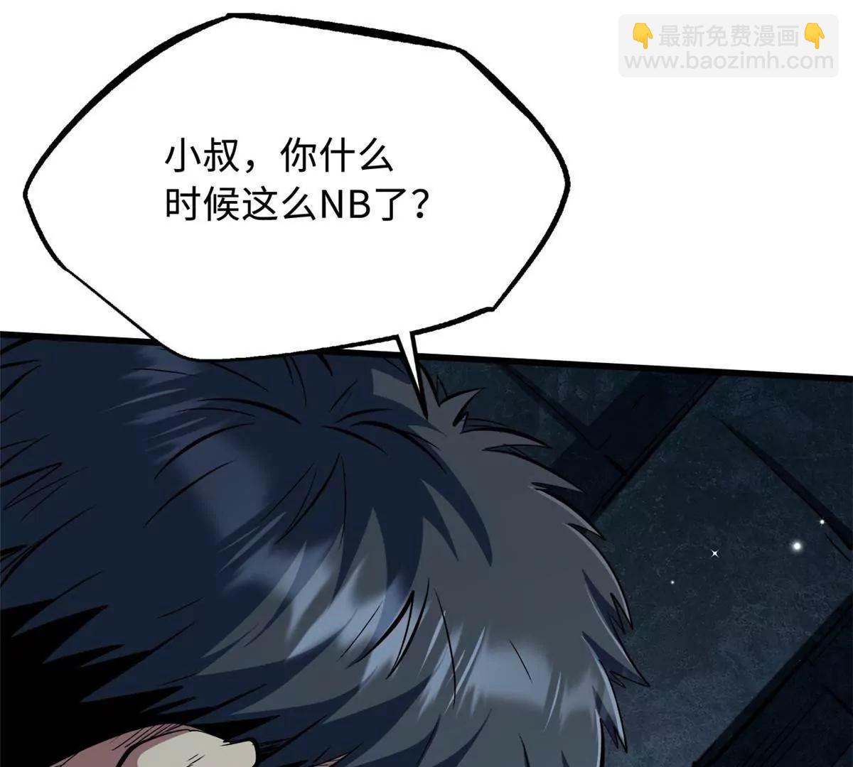 334 	剑指鬼血庇护所36