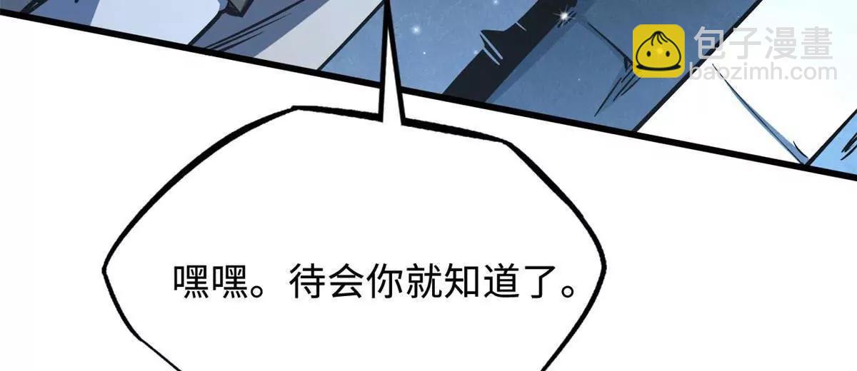 334 	剑指鬼血庇护所39