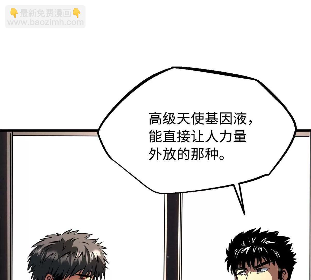 334 	剑指鬼血庇护所45