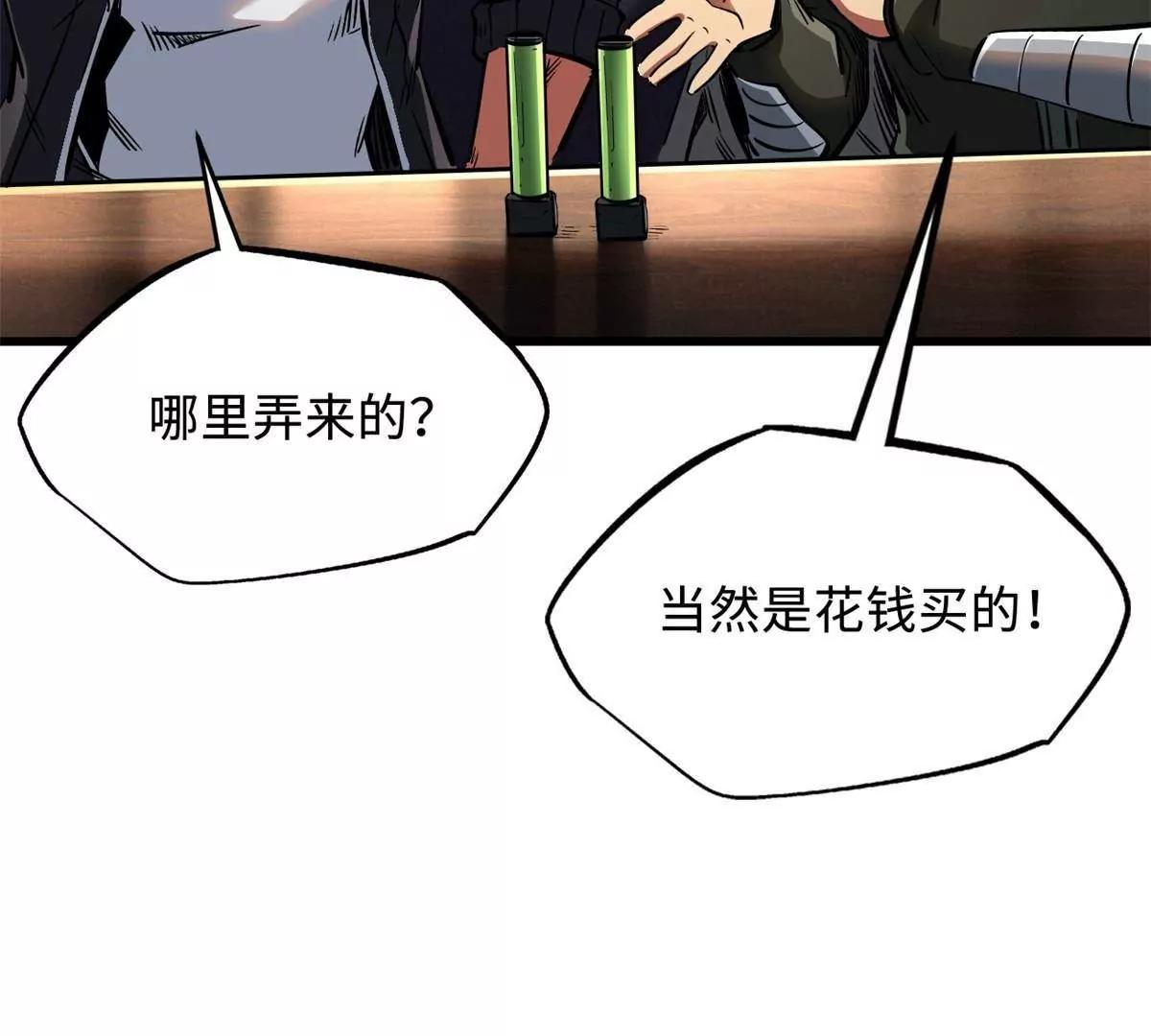 334 	剑指鬼血庇护所47