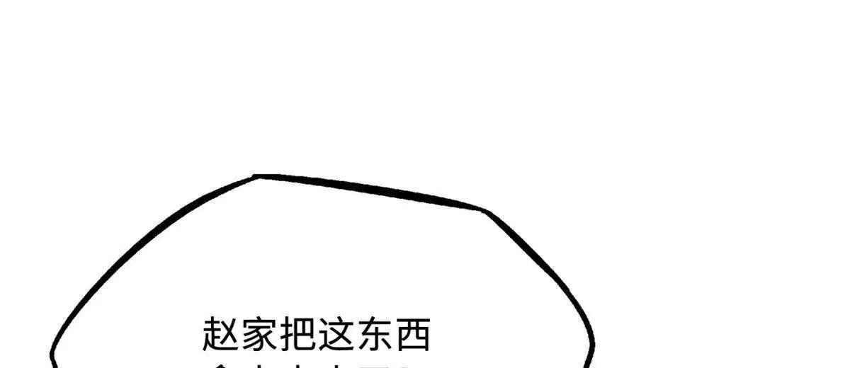 334 	剑指鬼血庇护所48