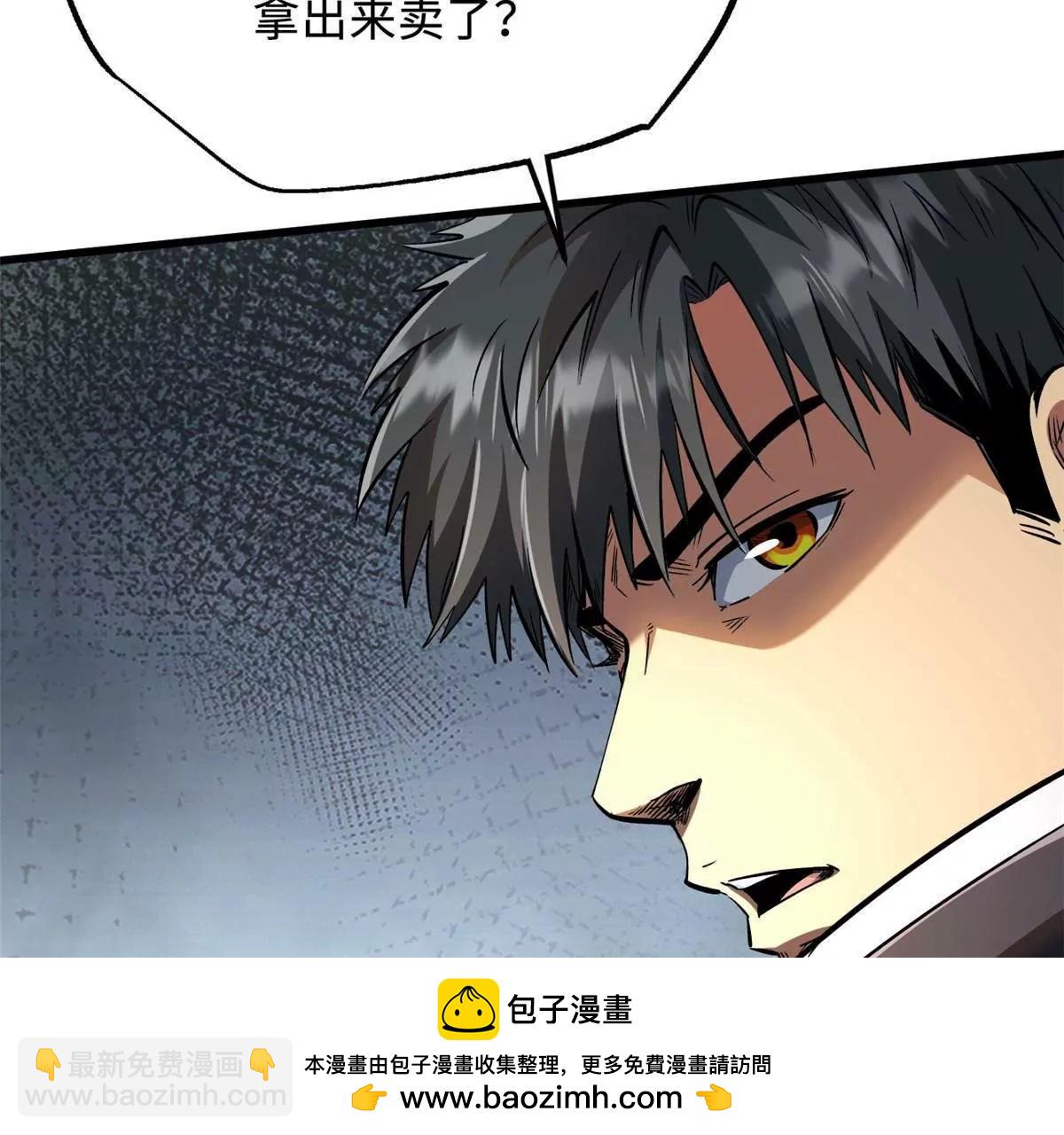 334 	剑指鬼血庇护所53