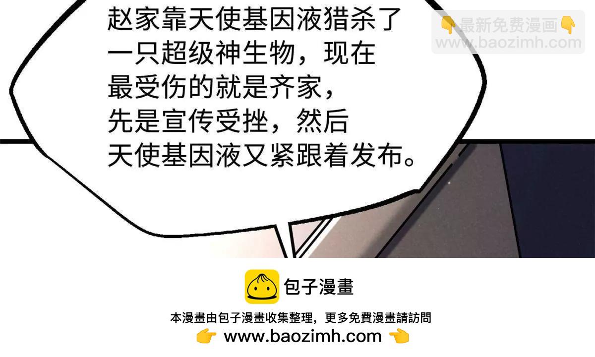 334 	剑指鬼血庇护所56
