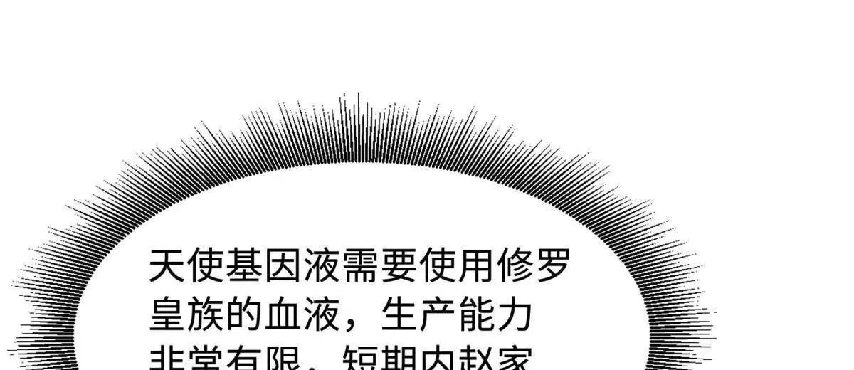 334 	剑指鬼血庇护所60