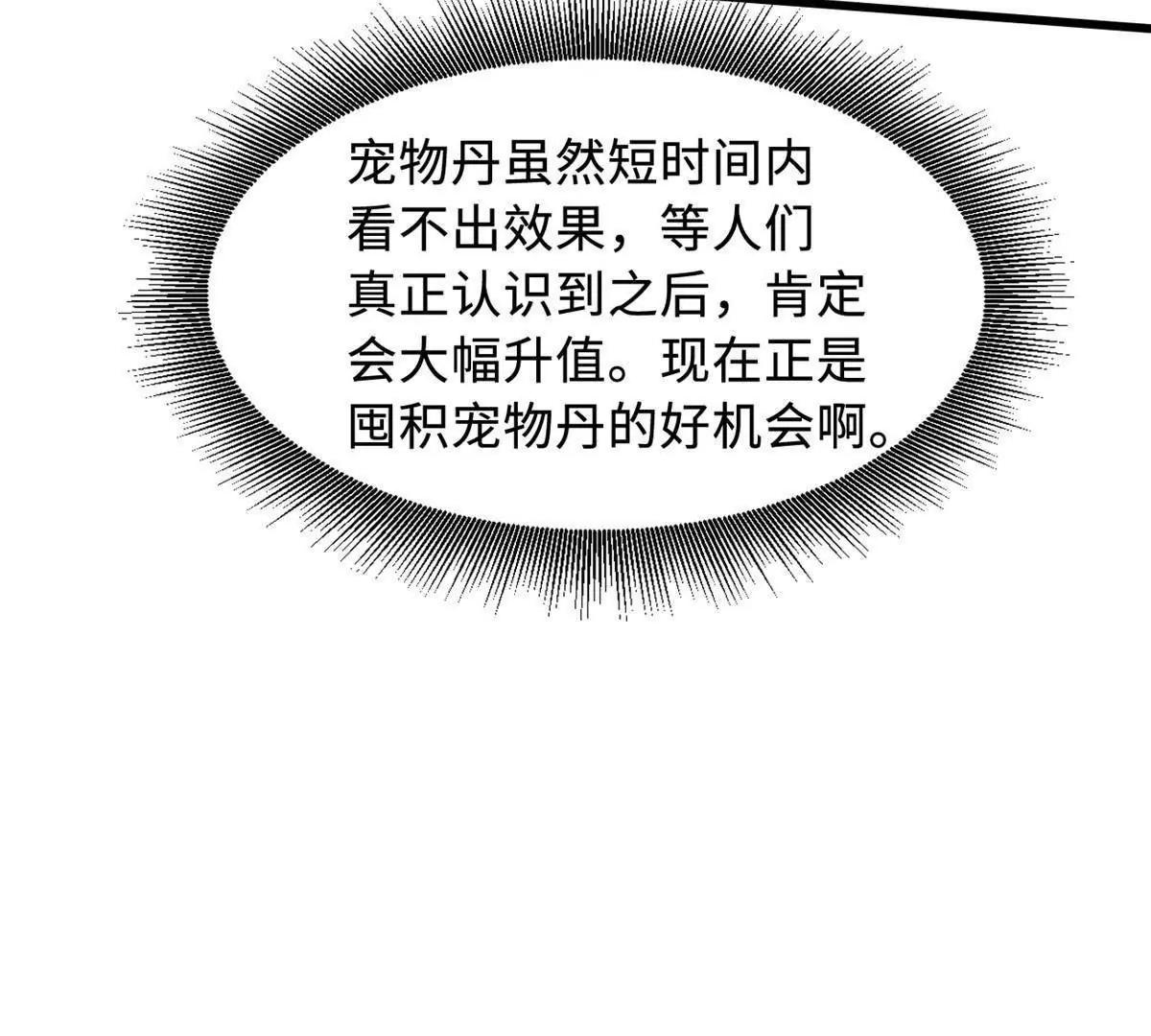 334 	剑指鬼血庇护所63
