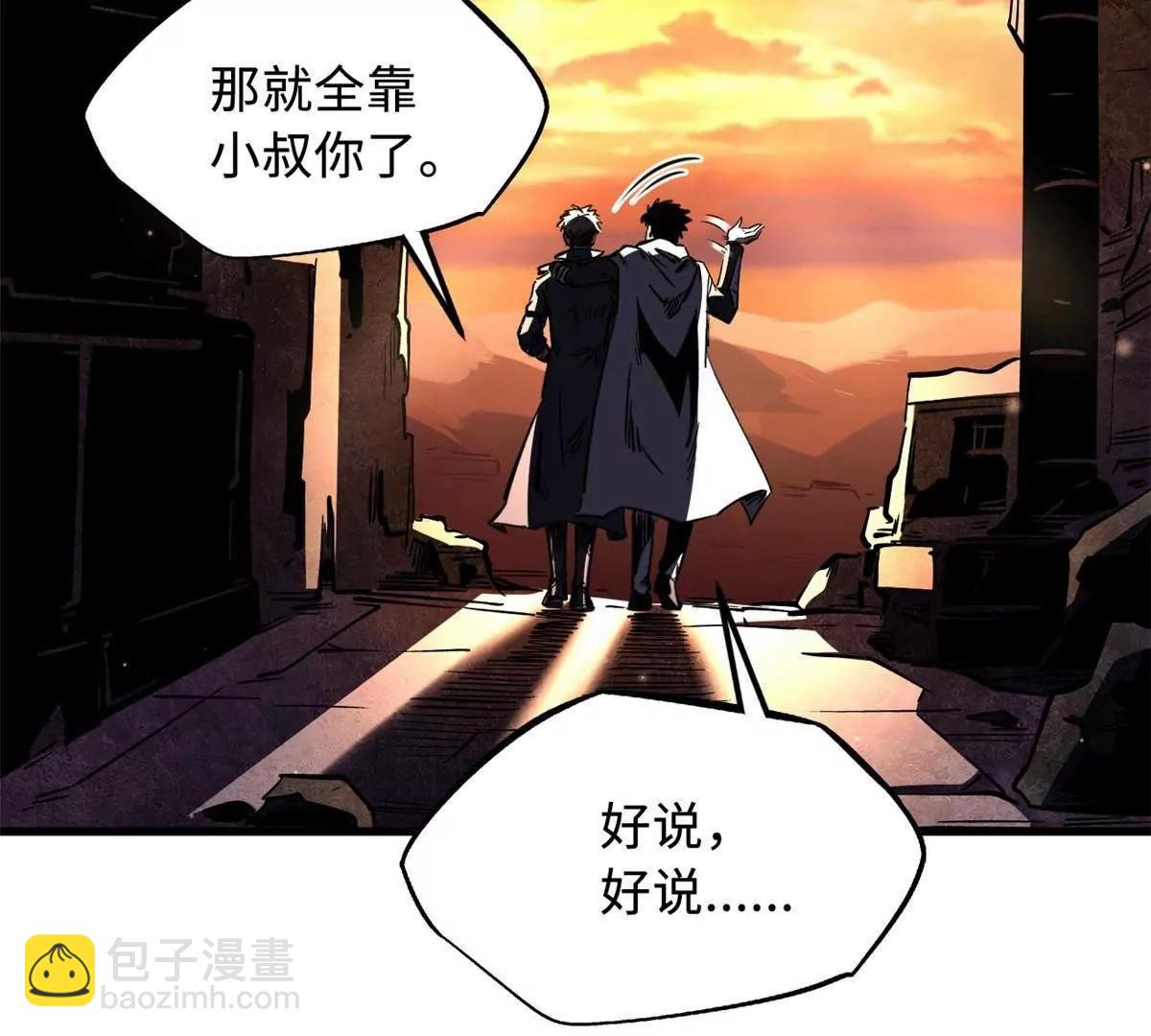 334 	剑指鬼血庇护所69