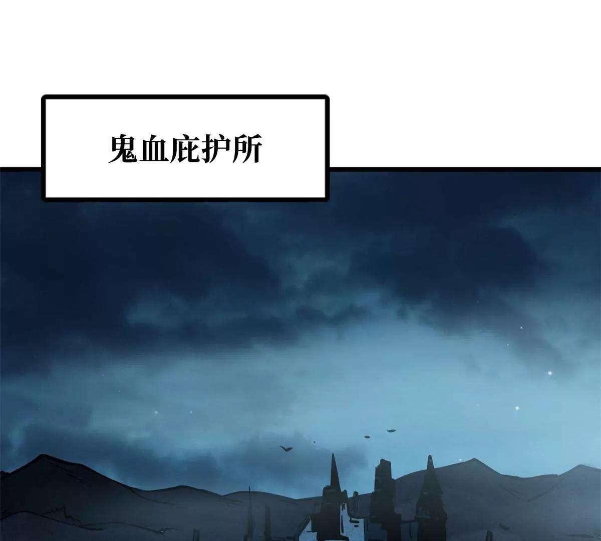 334 	剑指鬼血庇护所71