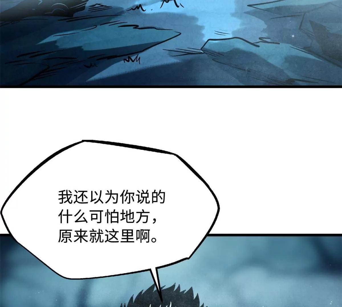 334 	剑指鬼血庇护所73