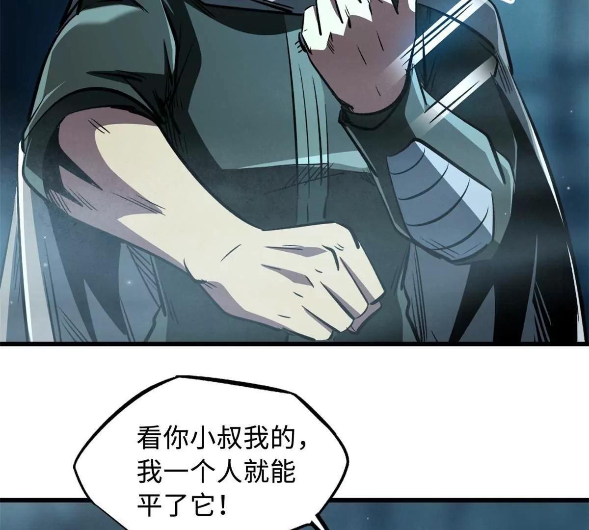 334 	剑指鬼血庇护所75