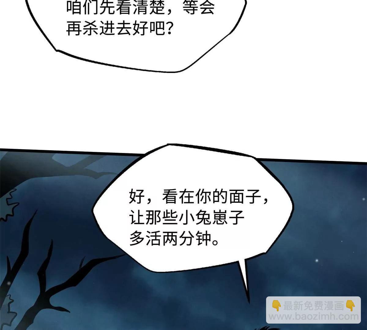 334 	剑指鬼血庇护所79
