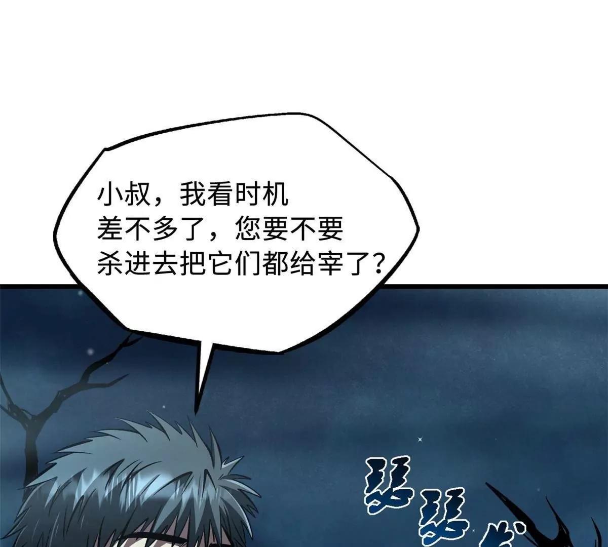 334 	剑指鬼血庇护所89