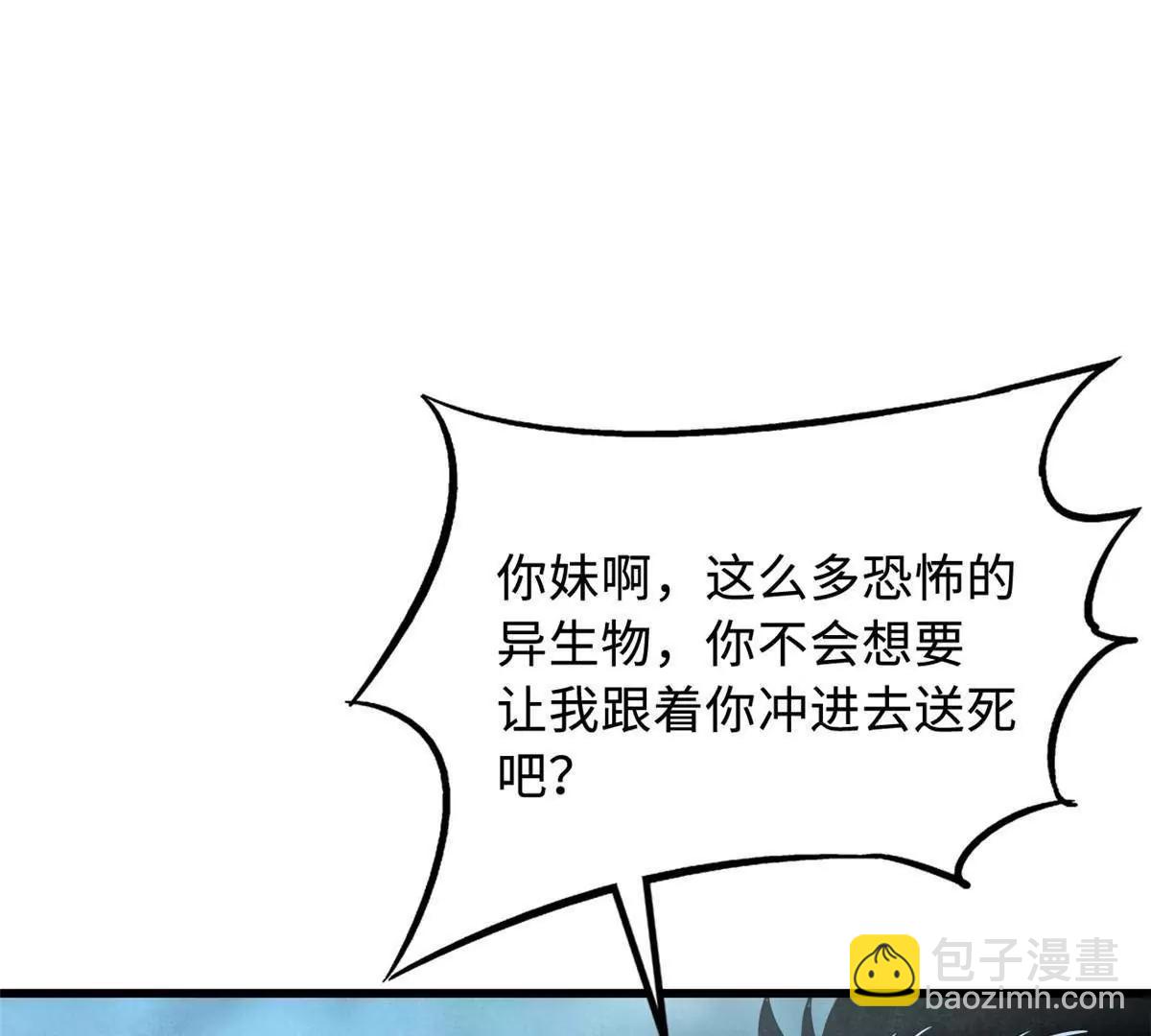 334 	剑指鬼血庇护所92