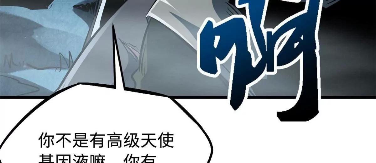 334 	剑指鬼血庇护所95