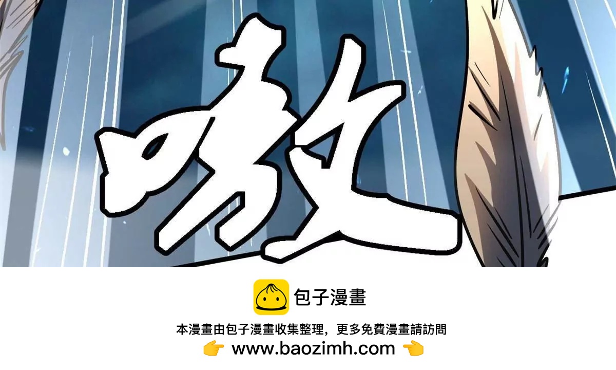 335 	诱杀超级神生物107