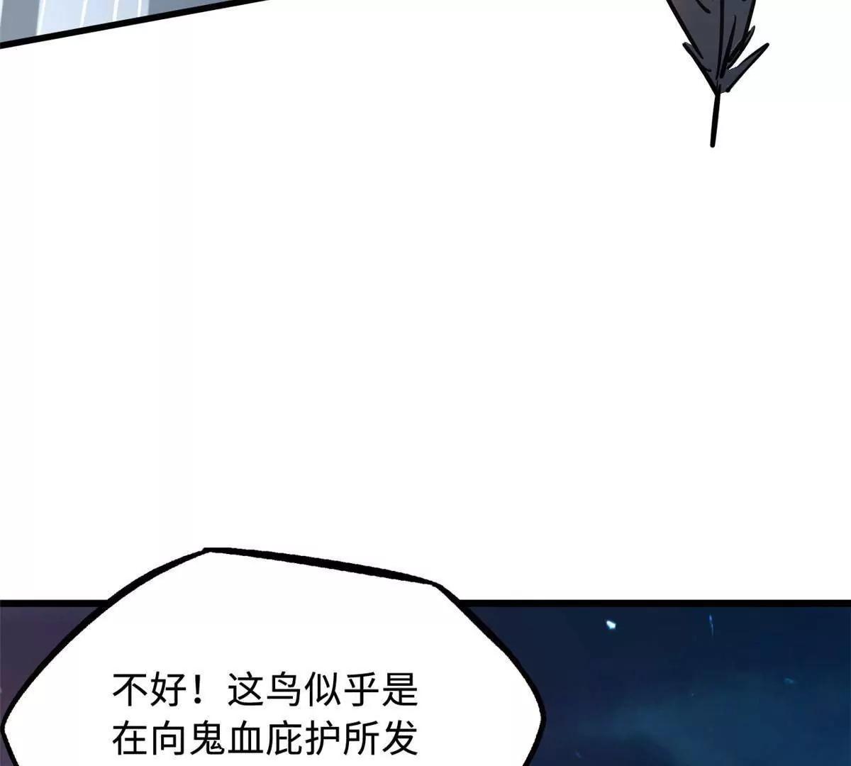 335 	诱杀超级神生物108