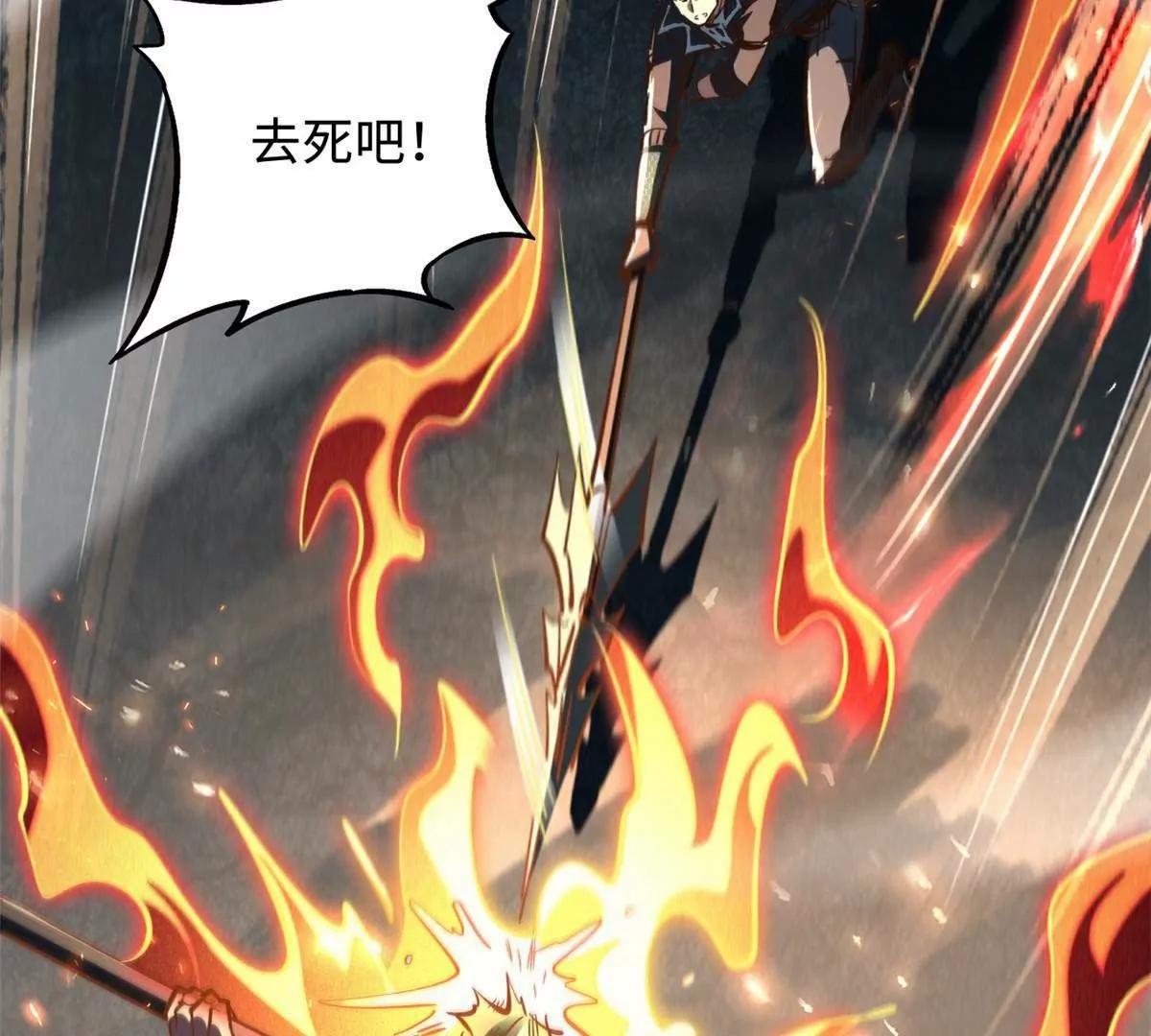 335 	诱杀超级神生物129