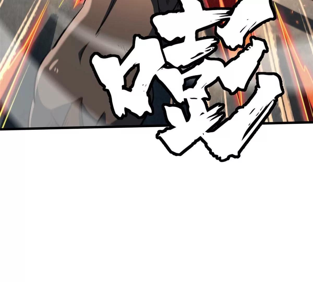 335 	诱杀超级神生物131