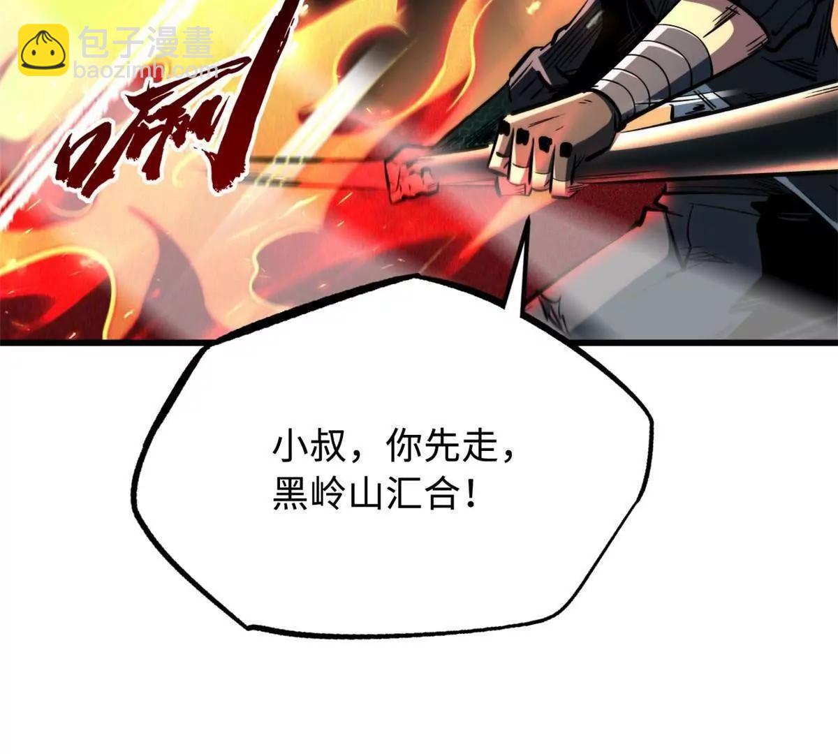 335 	诱杀超级神生物137