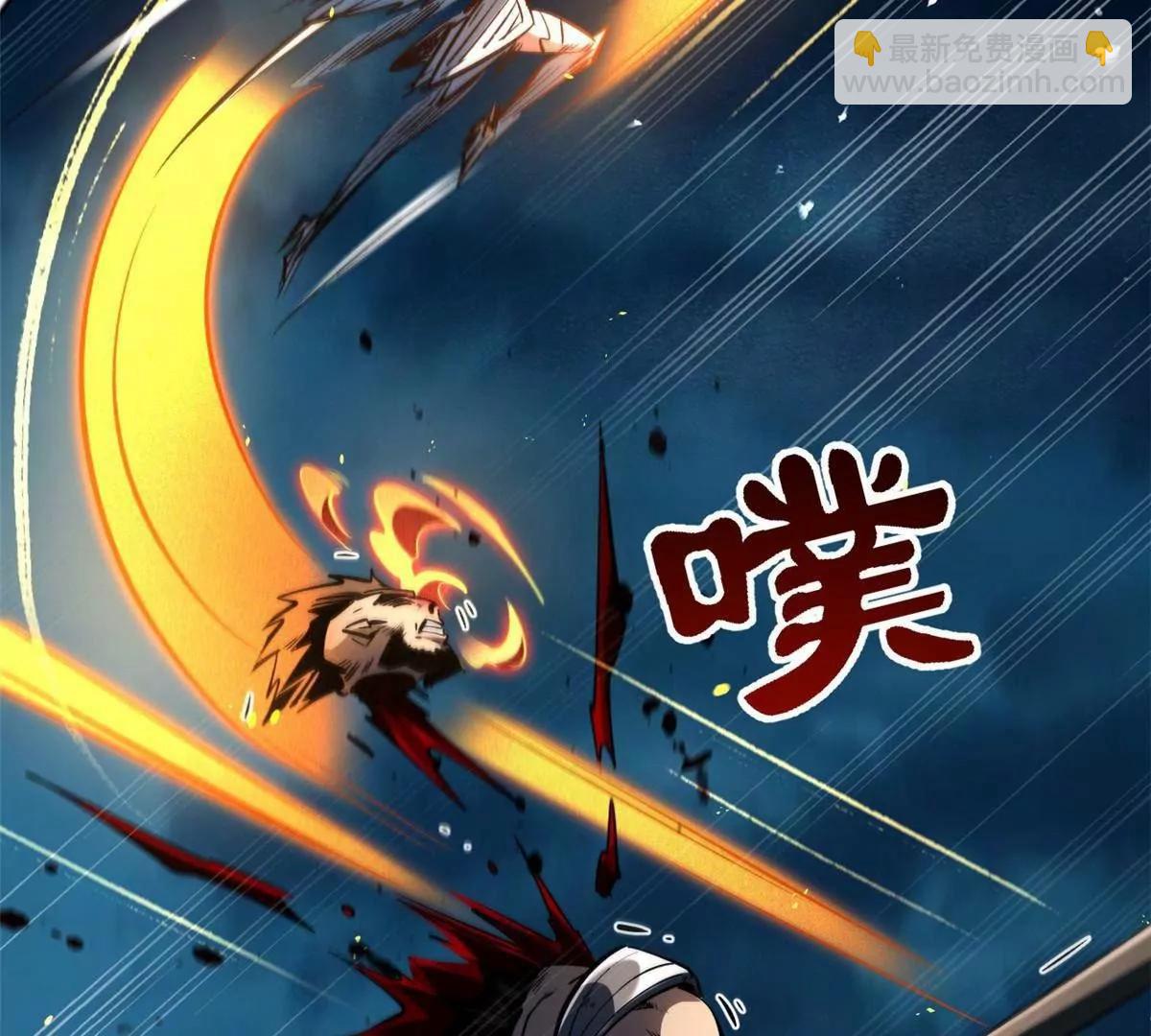335 	诱杀超级神生物149