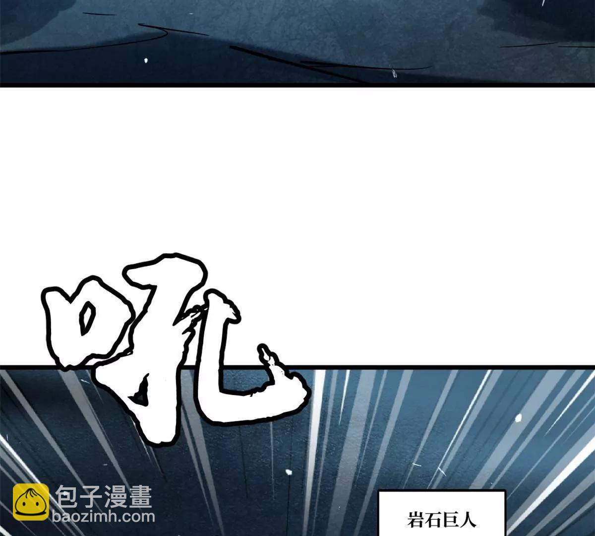 335 	诱杀超级神生物15