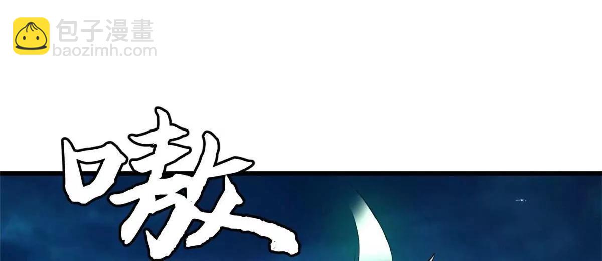 335 	诱杀超级神生物18