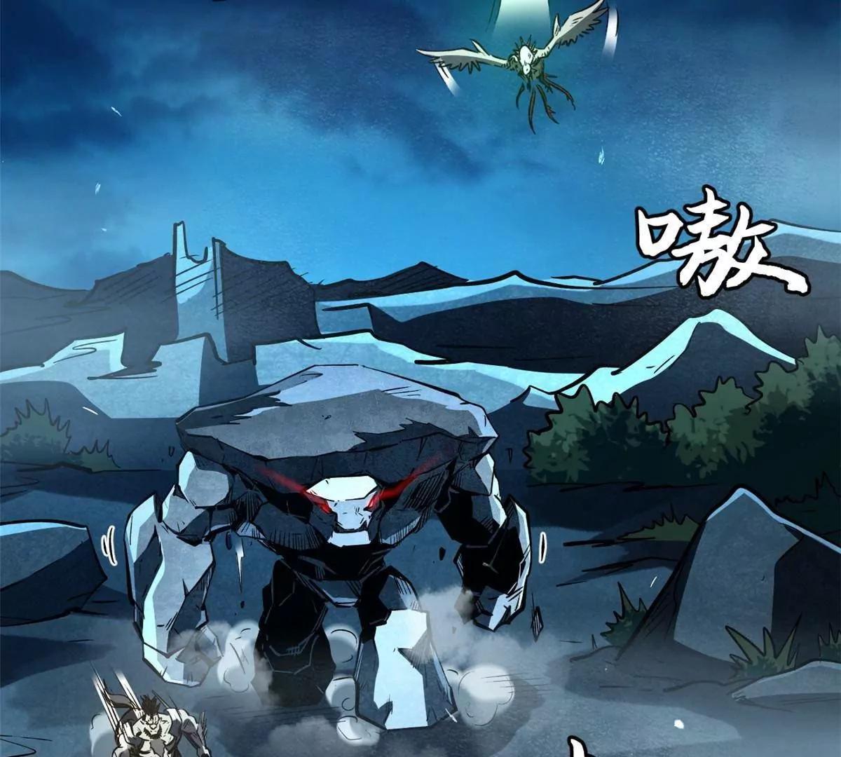 335 	诱杀超级神生物19