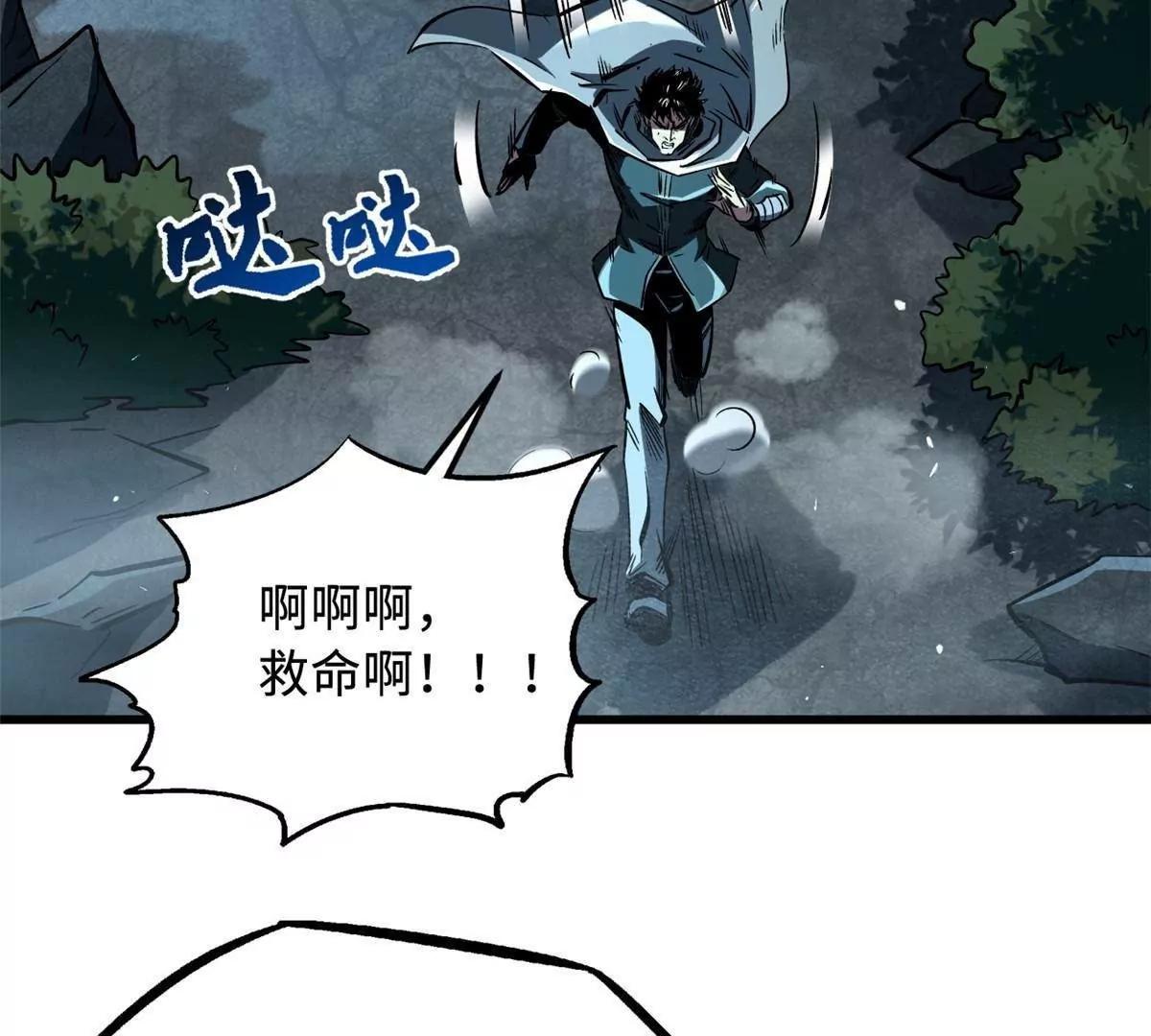 335 	诱杀超级神生物21