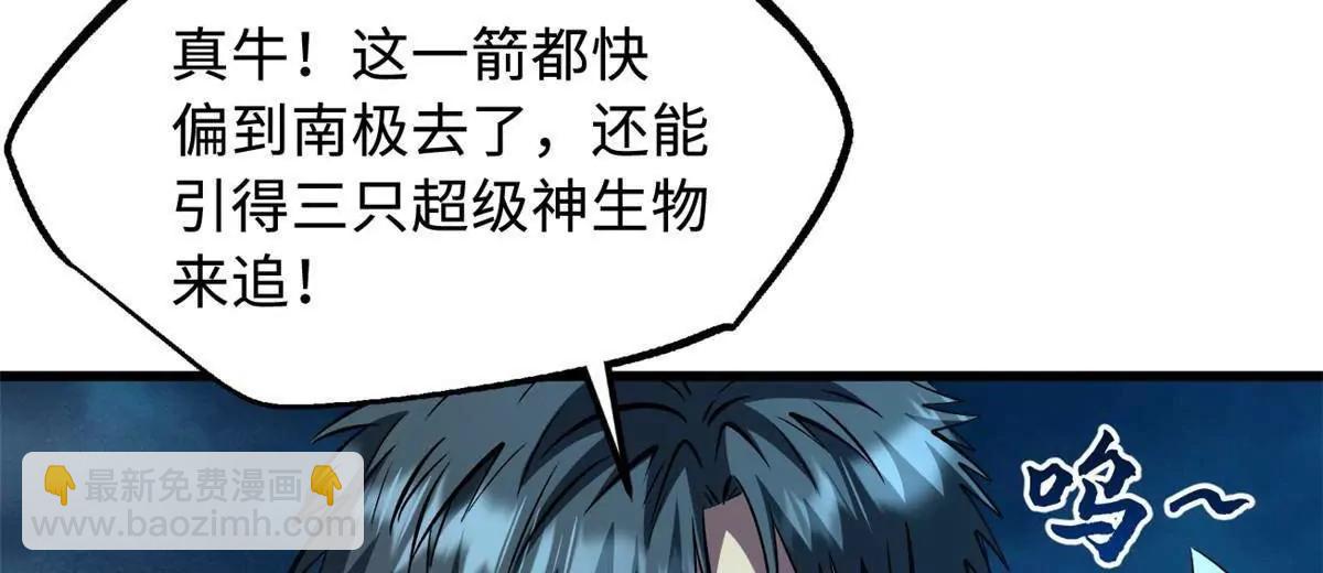 335 	诱杀超级神生物22