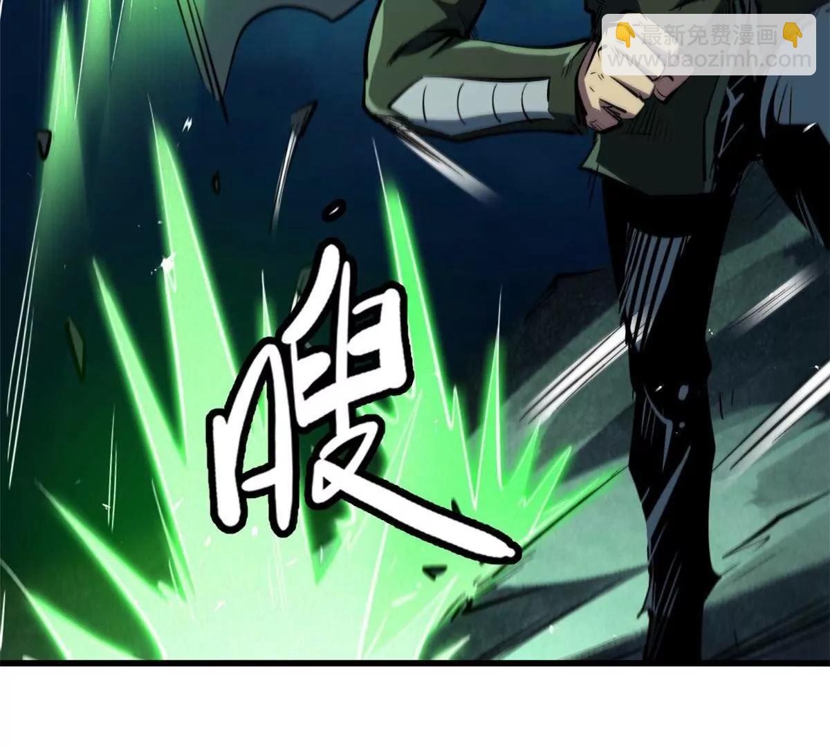 335 	诱杀超级神生物29