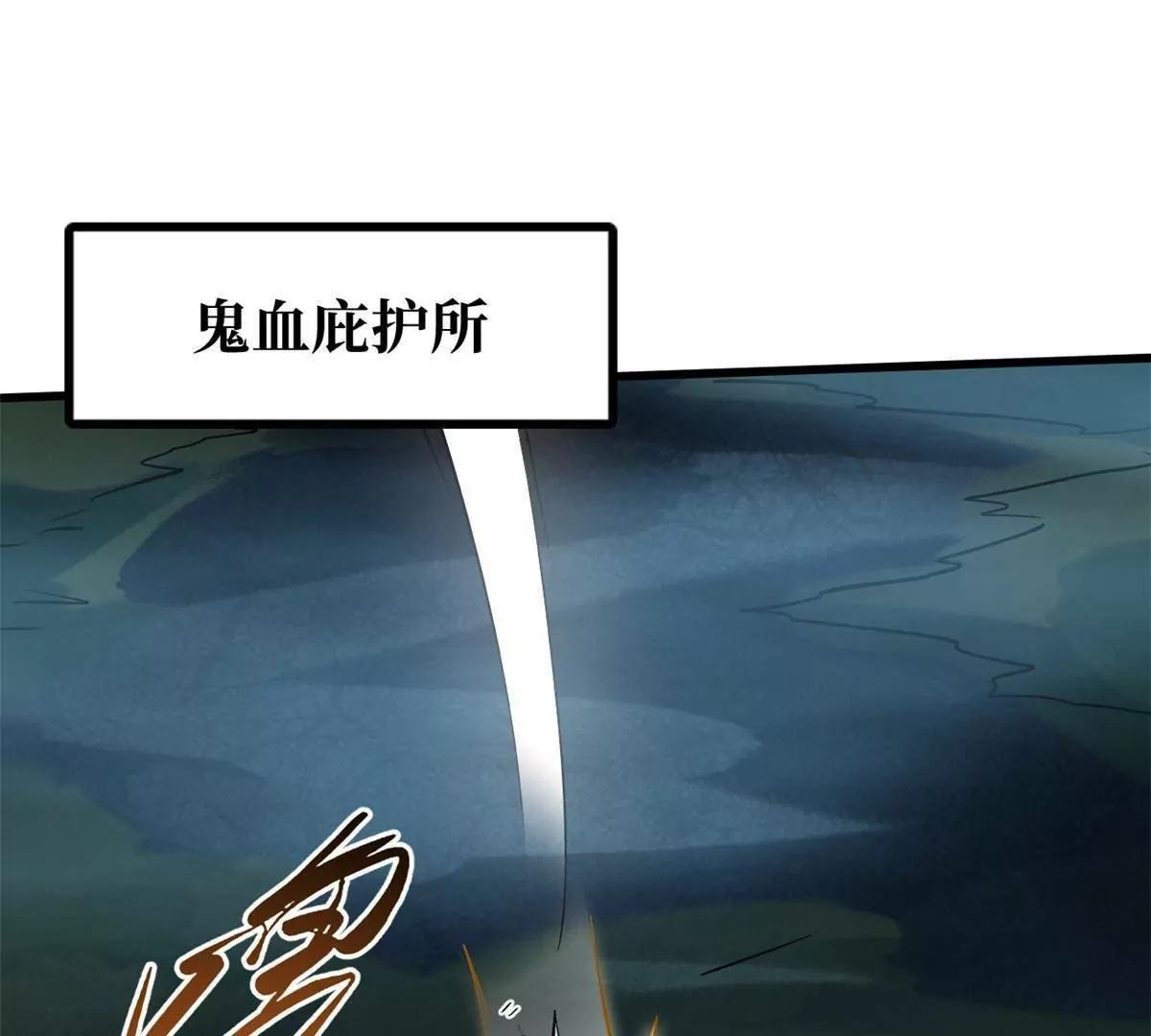 335 	诱杀超级神生物3