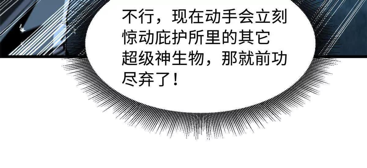 335 	诱杀超级神生物45