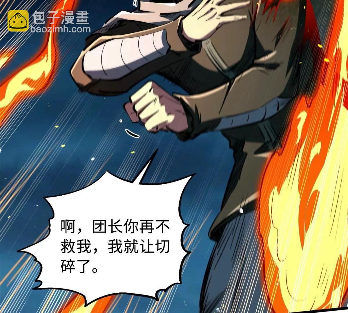 335 	诱杀超级神生物48