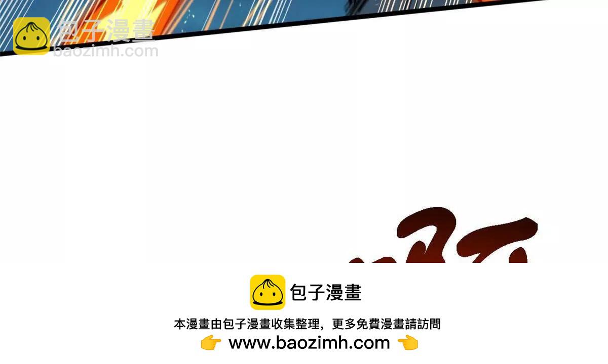 335 	诱杀超级神生物49