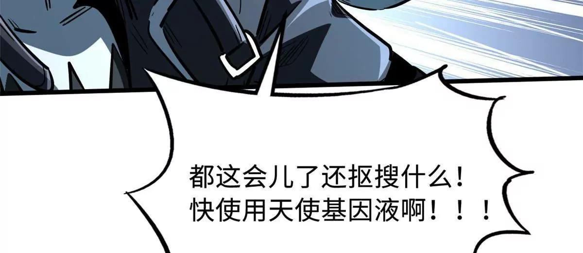 335 	诱杀超级神生物55