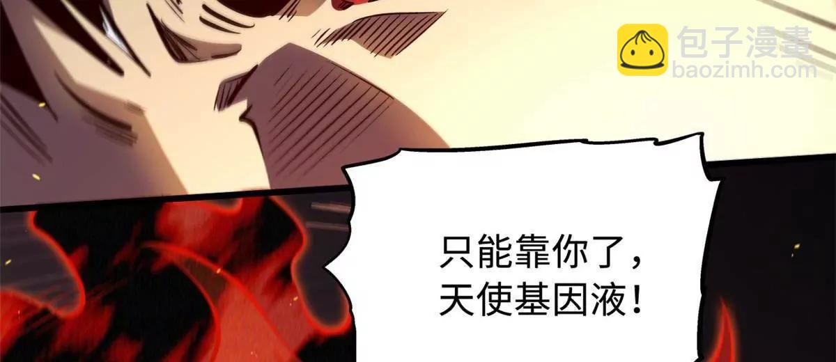 335 	诱杀超级神生物61