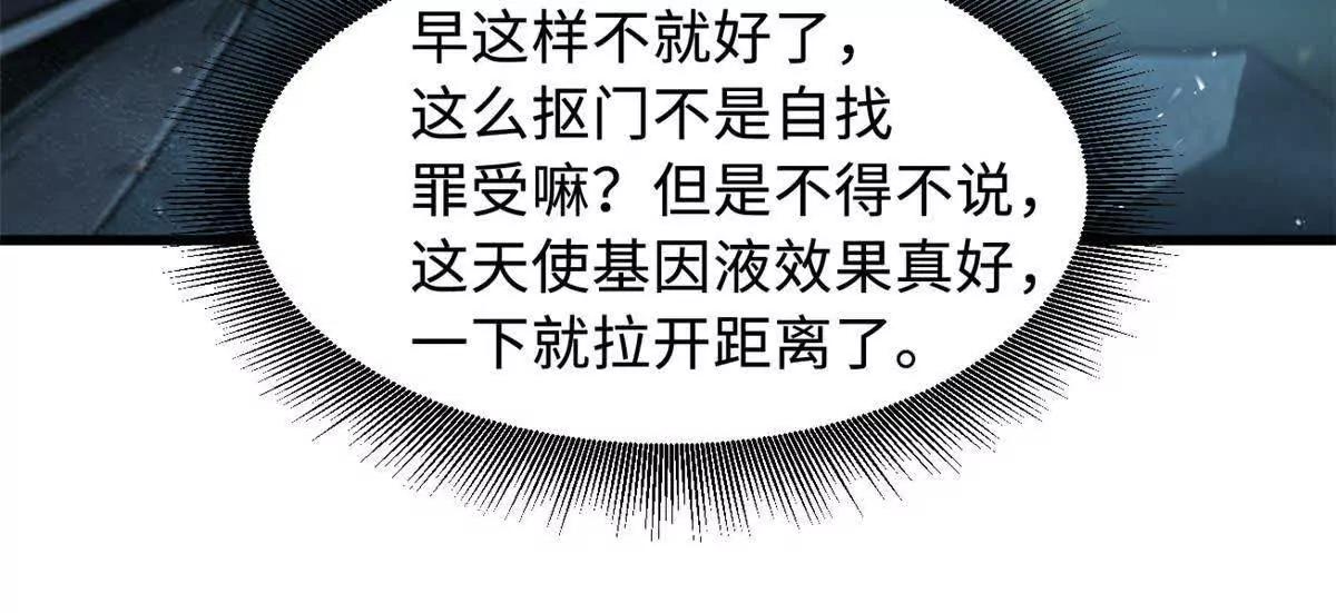 335 	诱杀超级神生物70