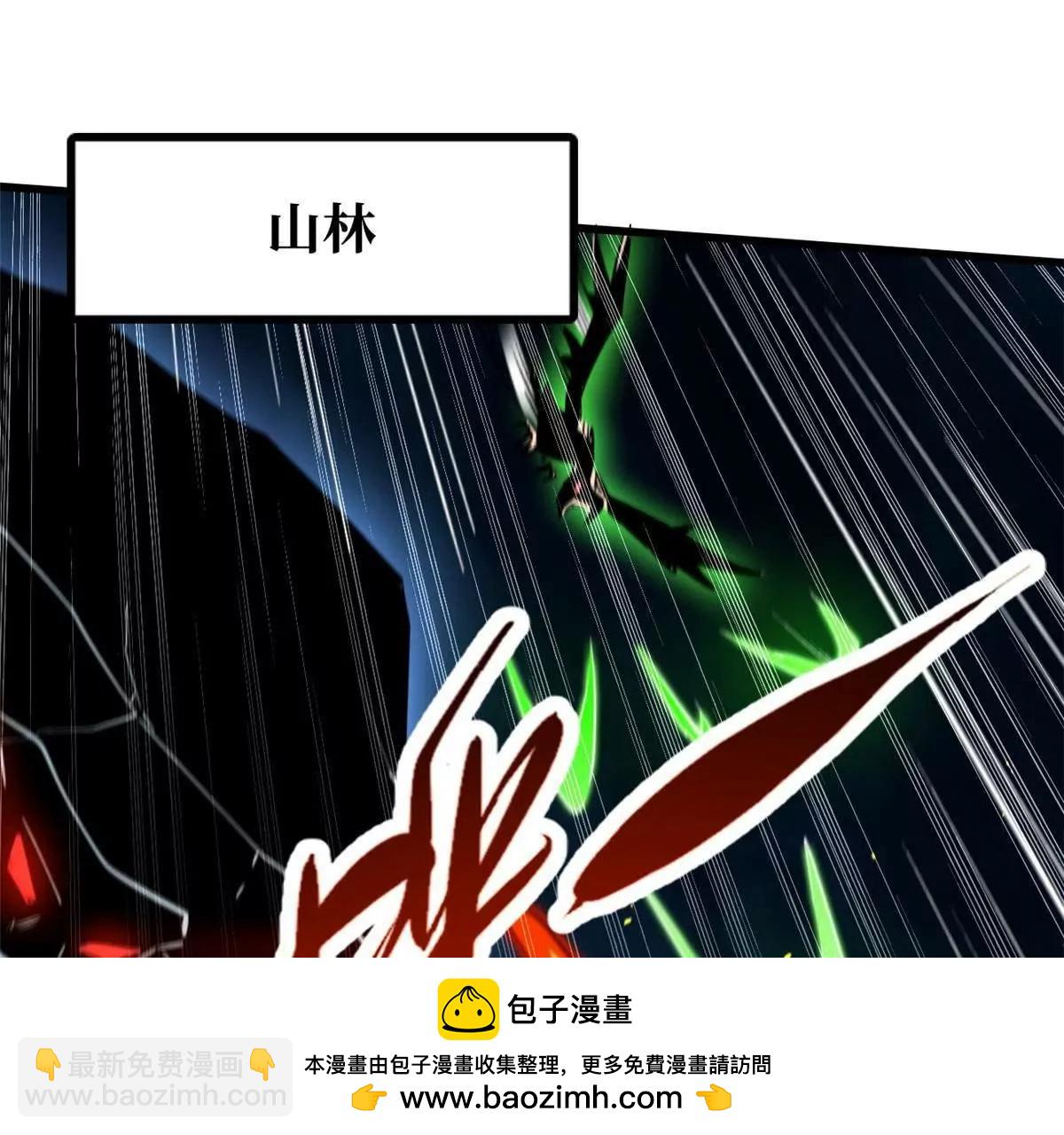 335 	诱杀超级神生物71