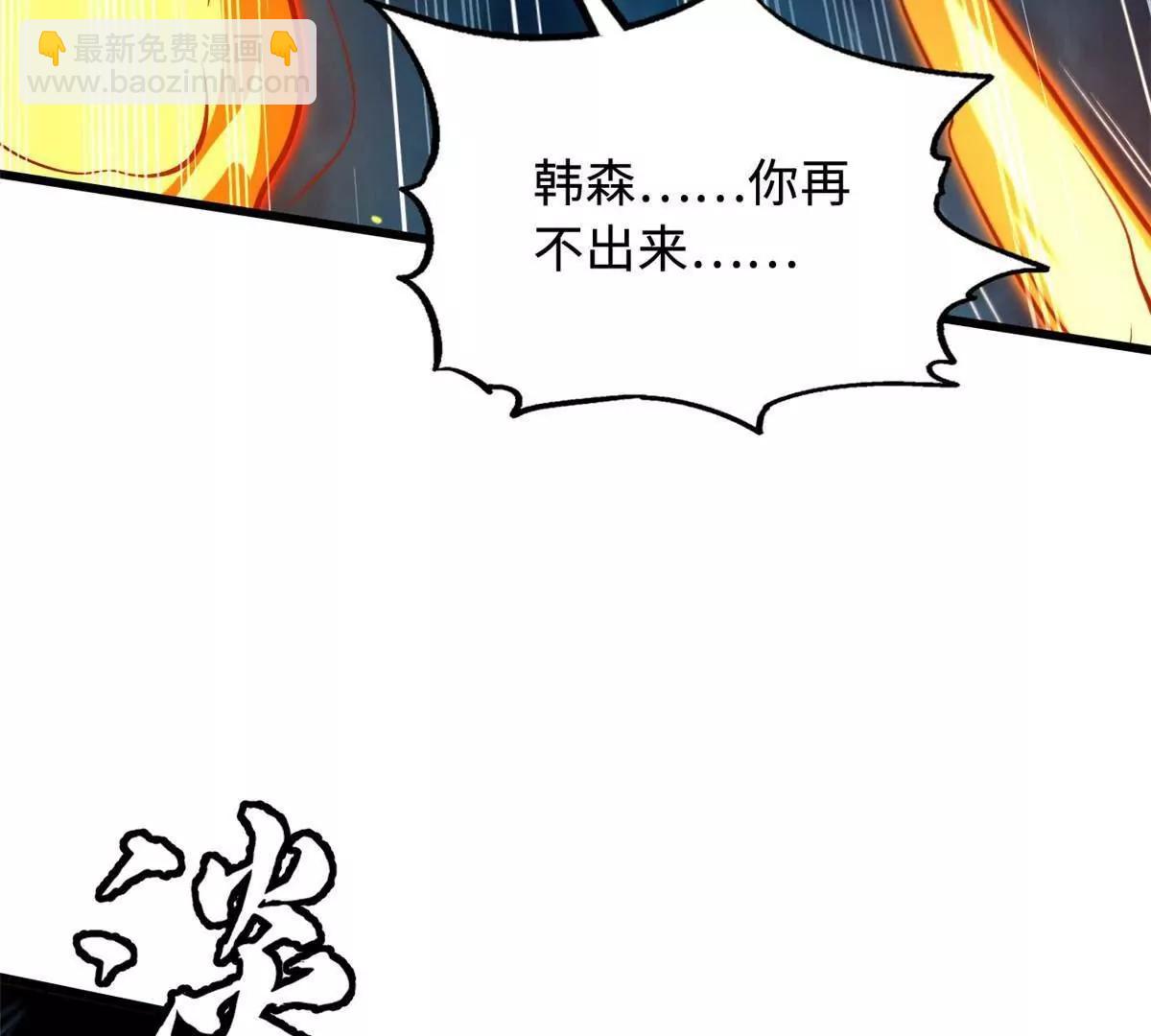 335 	诱杀超级神生物75