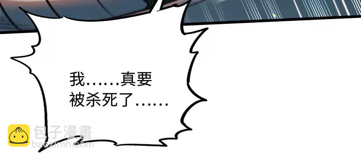 335 	诱杀超级神生物80