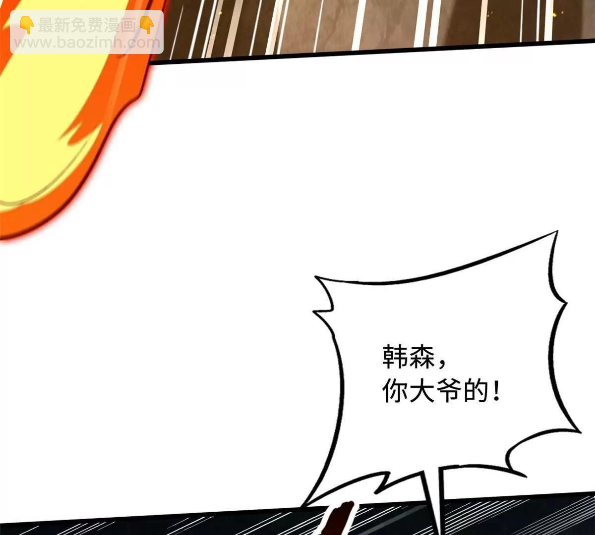 335 	诱杀超级神生物85