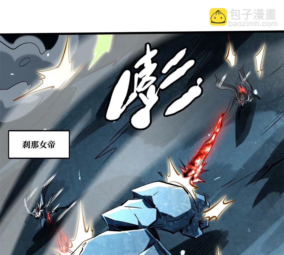 335 	诱杀超级神生物92