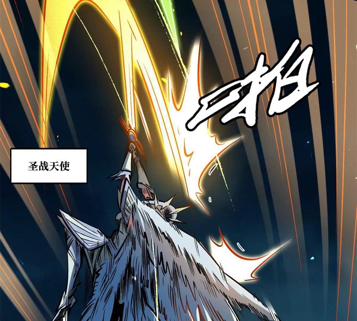 335 	诱杀超级神生物96
