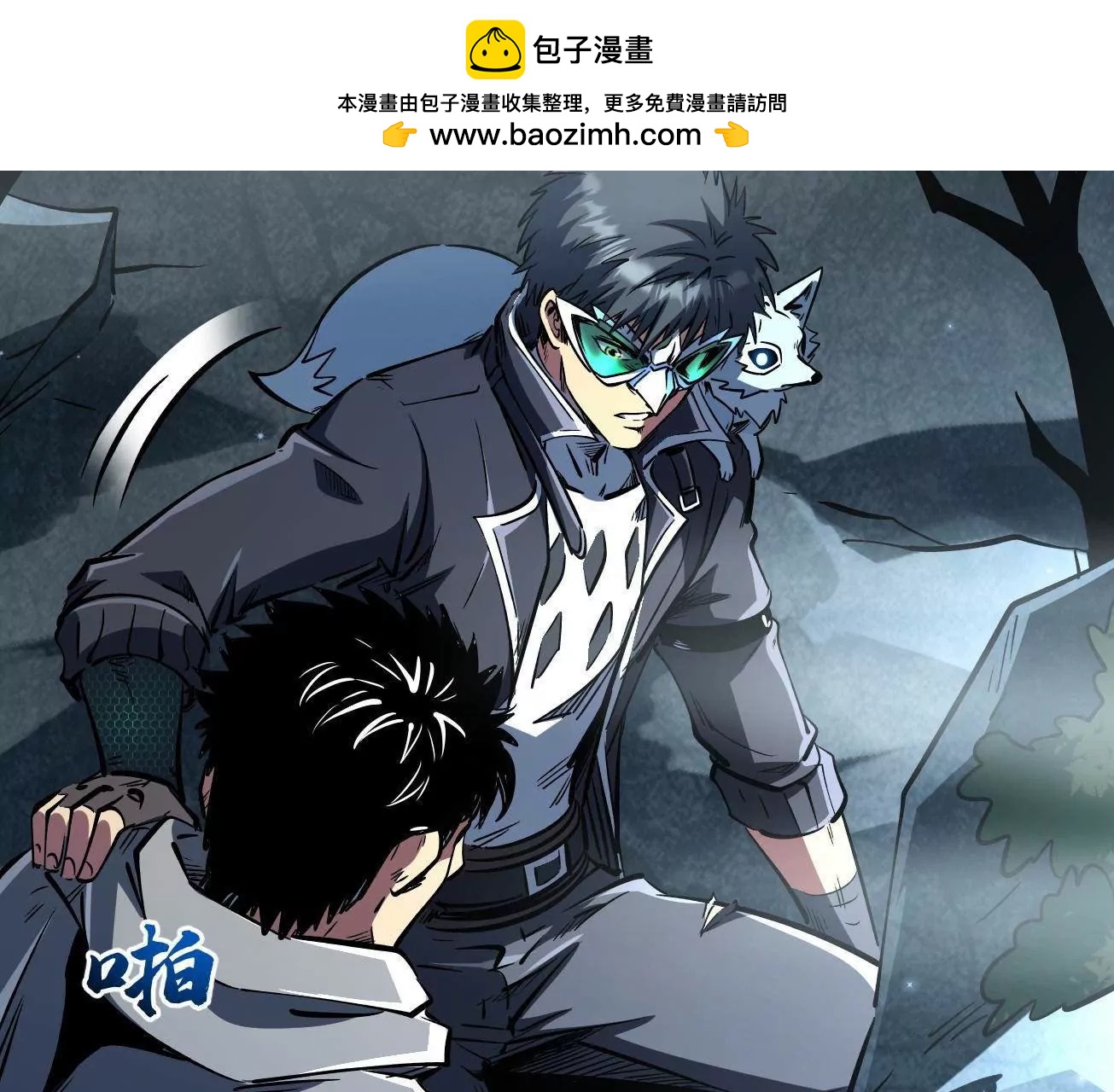 336 	小狐爷113
