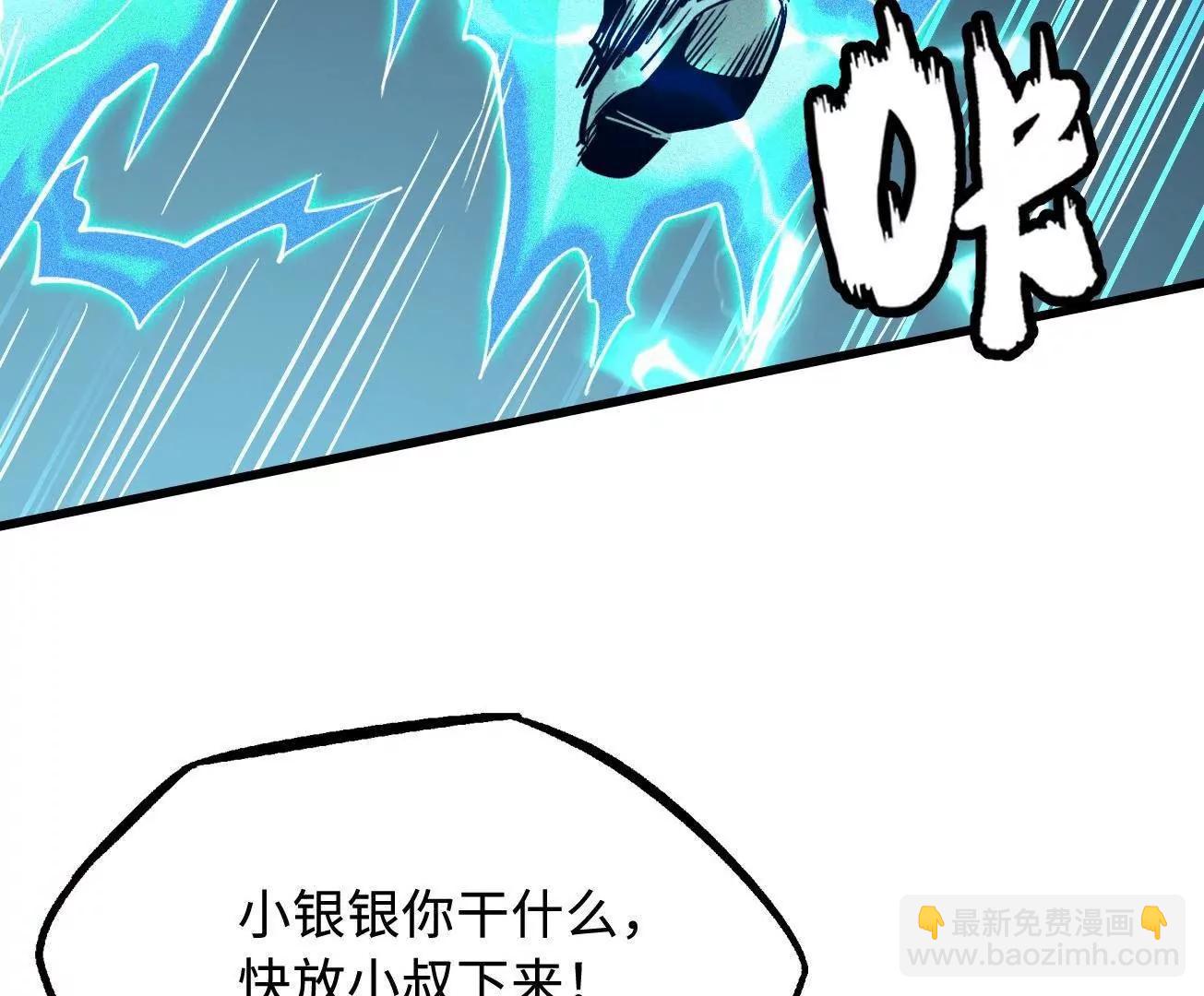 336 	小狐爷43
